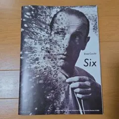 COMME des GARCONS Six 2026秋冬コレクションDM