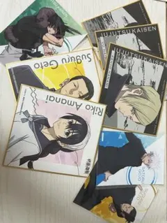 呪術廻戦 ポストカード3枚＆ミニ色紙