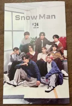 Snow Man 会報 #24 2026年1月、 #20 2025年1月