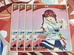 2026年最新】ホロライブカードゲーム 宝鐘マリン osrの人気アイテム