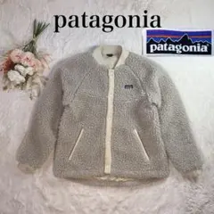 パタゴニア ボマージャケット ボア　レトロX サイズXXL レディースL相当