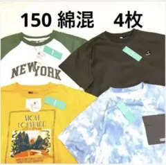 150 Tシャツ セット　新品　子供服　男の子　まとめ　半袖　綿　キッズ