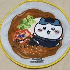 松屋 松のや ちいかわ コラボ ハチワレ オリジナルハンドタオル