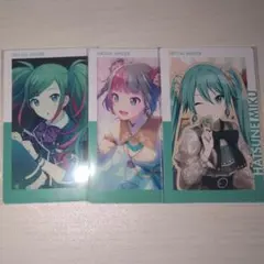 プロセカ 初音ミク エピカ 3枚セット