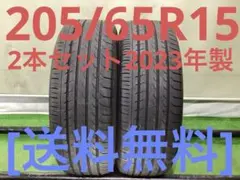 T2313[送料無料]ヨコハマBLUEarthRV RV03 205/65R15のサムネイル