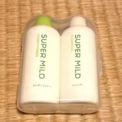SUPER MILD ミニシャンプー・コンディショナーセット