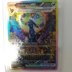 Umbreon ex Tera 161/131 ブラッキーEX sar - メルカリ