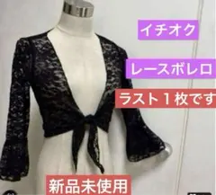 トップス ダンス・バレエ