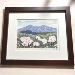 希少3枚セット 石井 清 複製画 パノラマサイズ 北欧風景 - メルカリ