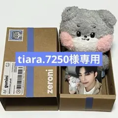 ZEROBASEONE zeroni ゴヌク ゴニニ ぬいぐるみ トレカ付き - メルカリ