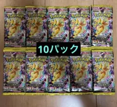 ポケモンカード　メガドリームex　10パック 新品未開封