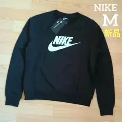 期間限定価格　新品　NIKE　裏半起毛　トレーナー　レディース　M　ナイキ　黒