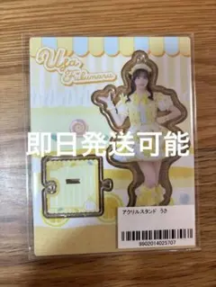 2026年最新】iLiFe くじの人気アイテム - メルカリ