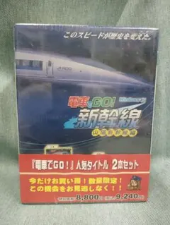 2026年最新】電車でgo新幹線の人気アイテム - メルカリ