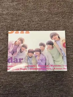 なにわ男子　カレンダー　2022年　付録