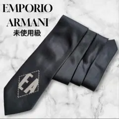 ARMANI　ネクタイ　無地　ソリッド　ブラック　あんしん鑑定　紳士服　シルクのサムネイル