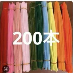 モール 手芸
