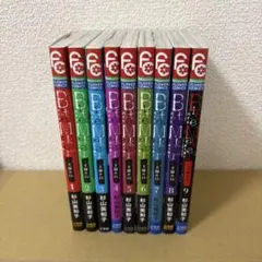 Bite Maker 王様のΩ 1-9巻セット 杉山美和子のサムネイル
