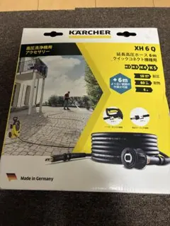 ケルヒャー プレミアムフレックス高圧ホース 10M H 10 Q Flex - メルカリ
