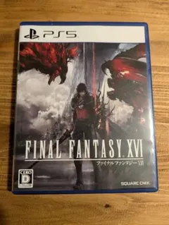 ファイナルファンタジー16 PS5ソフト