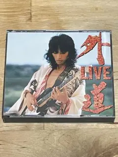 【土曜値下げ】【２枚組】『外道 LIVE』 CD
