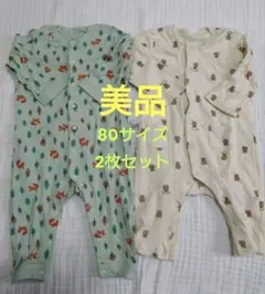 動物柄ロンパース 2点セット サイズ80