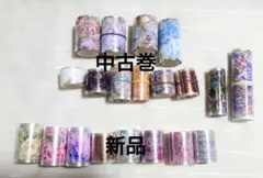 2026年最新】QYマステの人気アイテム - メルカリ