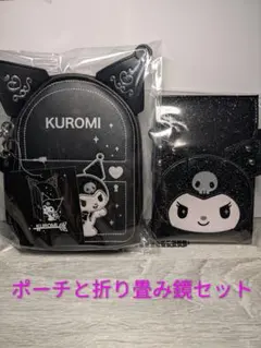 クロミマルチケース ミラー KUROMI's Special Keyデザイン