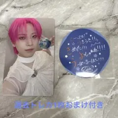 JO1 EIEN 川尻蓮 トレカ ステッカー