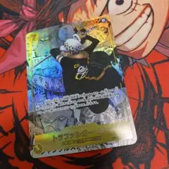 トラファルガー・ロー SEC スーパーパラレル(コミパラ)OP10-119観賞用