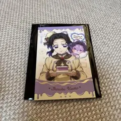 鬼滅の刃 胡蝶しのぶ ランダムチョコ風カード バレンタイン&ホワイトデー