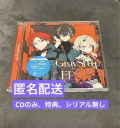 Gray Sheep EP04 グレシプ CD
