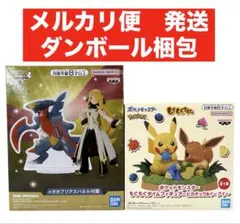 ポケモンモンスター　ピカチュウ＆イーブイ　アルコスシロナ＆メガガブリアス