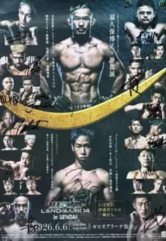 2026年最新】rizin サイン ポスターの人気アイテム - メルカリ
