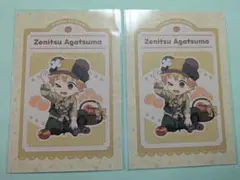 ☆ナーナ☆様 リクエスト 3点 まとめ商品