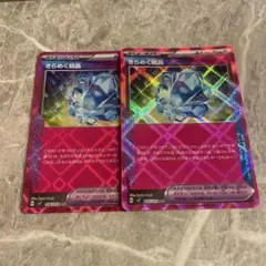 2025年最新】ACEspecまとめ売りの人気アイテム - メルカリ