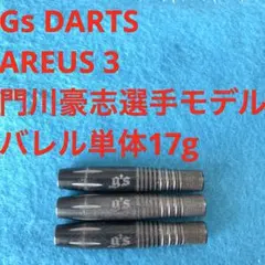 美品HarrowsハローズATLANTISアトランティス16g定価/13800円 - メルカリ