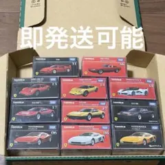 古賀和彦様専用】タカラトミー トミカプレミアム 12台セット③ - メルカリ