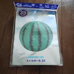 141 〜間もなく終了〜お中元に父の日に大好評♪茨城産のすいか