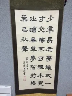 Item thumbnail for item cba89715-9fa4-404d-a943-5b893c52d1de