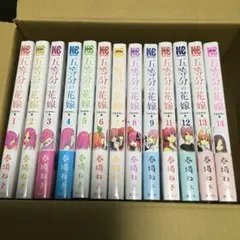 五等分の花嫁 全巻セット 1-14巻フルカラー