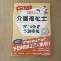 Item thumbnail for item 93be2702-e52e-400c-9d66-6f7b26752839