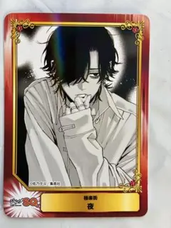 2026年最新】極楽街 scfの人気アイテム - メルカリ