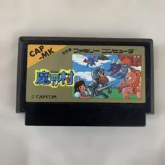 魔界村 ファミコンソフト