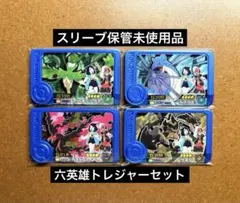 ポケモンフレンダ　未使用　六英雄4種セット　ラプラス　ガラルファイヤー　アニポケ