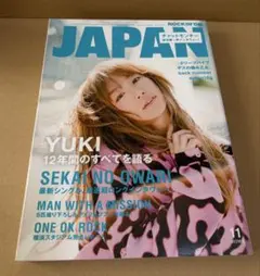ROCKIN'ON JAPAN 2014年11月号 表紙YUKI