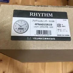プログラムカレンダー01SR 4FNA01SR19
