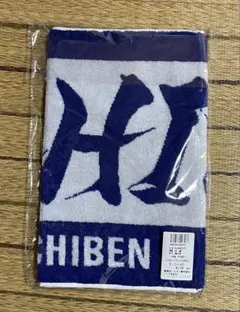KOBE CHIBEN 神戸智辯 ジャガードフェイスタオル #51 ICHIRO