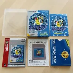 2026年最新】ポケットモンスター 青 専用ダウンロードカードの人気