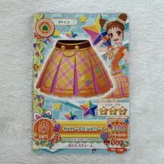 アイカツカード　イエロートルテスカート　有栖川おとめ